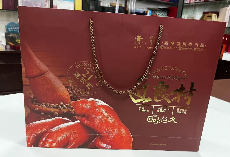 阿荣旗礼品盒定制